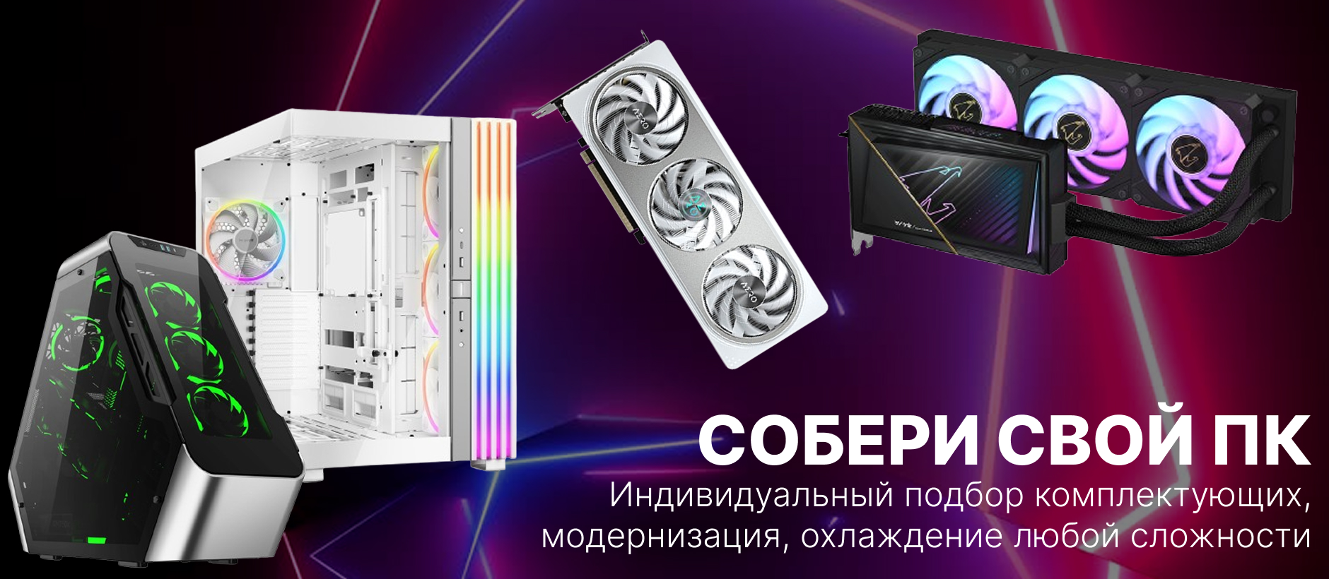 Баннер 1